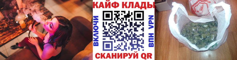 Наркошоп купить Каннабис  Метамфетамин  АМФ  Меф мяу мяу  COCAIN  Пустошка