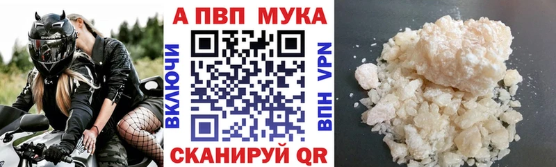 A-PVP крисы CK  Купить  Пустошка 