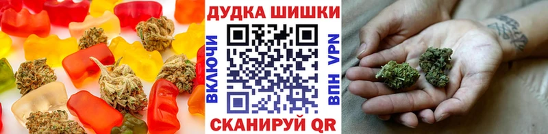 Еда ТГК конопля  Купить где  Пустошка 