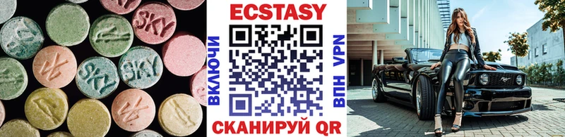 Купить Пустошка Ecstasy DUBAI