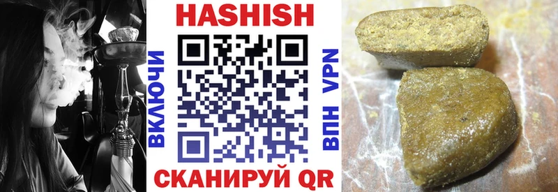 ГАШИШ убойный  Купить  Пустошка 