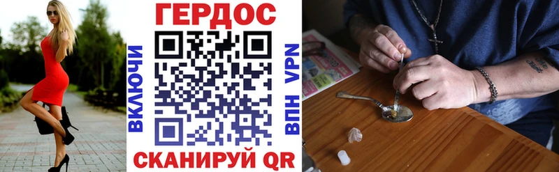 Купить где  Пустошка  Героин Афган 