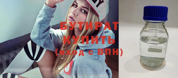 стаф Сосновый Бор