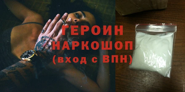 соль курить ск Снежинск