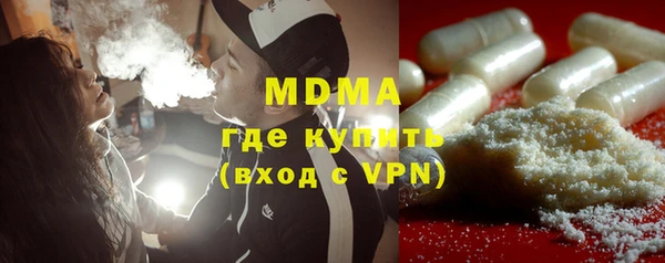 скорость mdpv Снежногорск