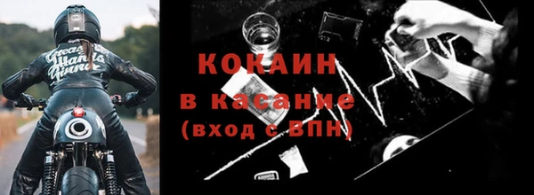 мефедрон мука Слюдянка