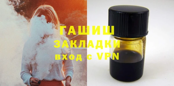 стаф Сосновый Бор