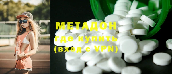 мефедрон мука Слюдянка