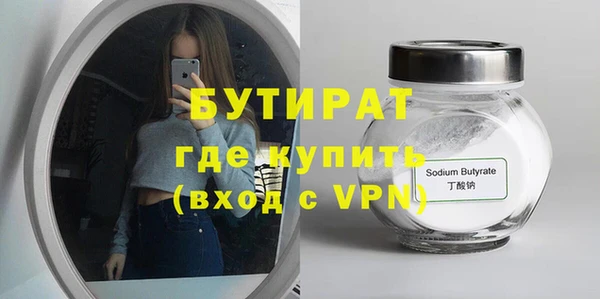 стаф Сосновый Бор