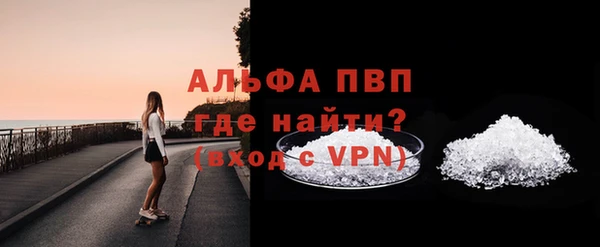 мефедрон мука Слюдянка
