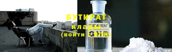 мефедрон мука Слюдянка