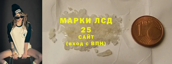 MDMA Сосновка