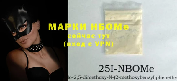 MDMA Сосновка