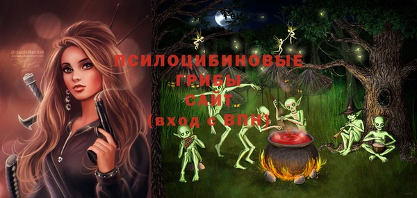 соль курить ск Снежинск