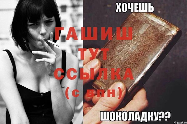 стаф Сосновый Бор
