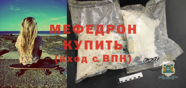 стаф Сосновый Бор