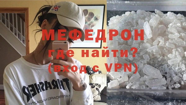 соль курить ск Снежинск