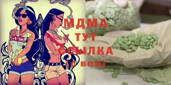MDMA Сосновка