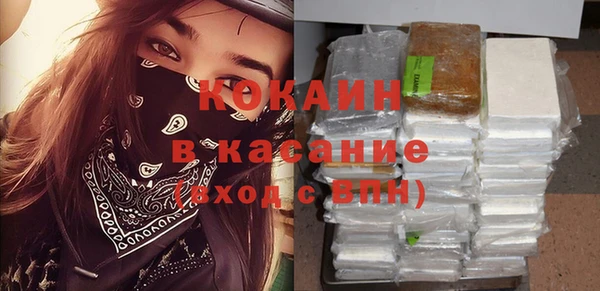 мефедрон мука Слюдянка