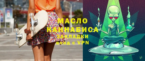 мефедрон мука Слюдянка