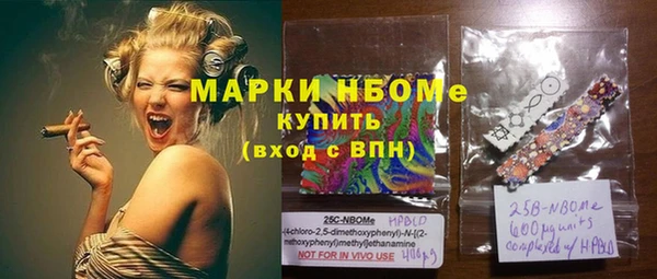MDMA Сосновка