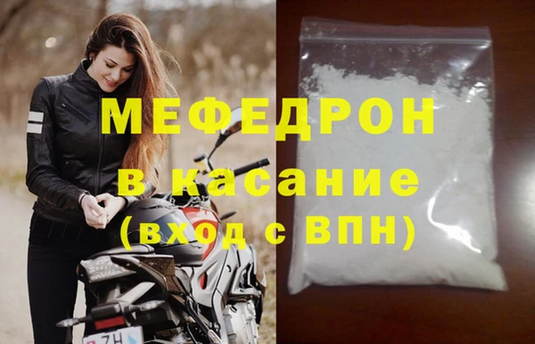 индика Сосновоборск