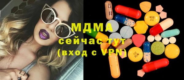 стаф Сосновый Бор