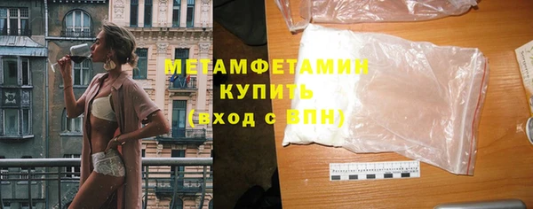 скорость mdpv Снежногорск