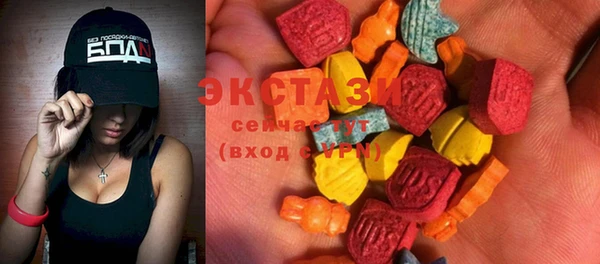 соль курить ск Снежинск