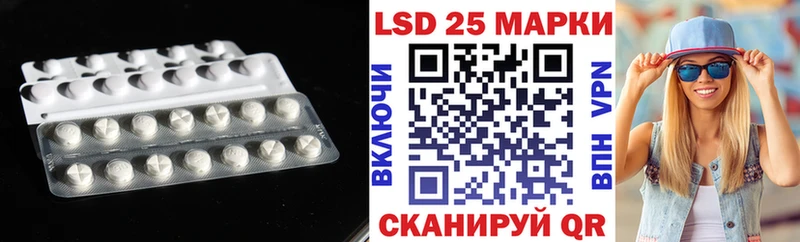 Лсд 25 экстази кислота  Купить где  Пустошка 