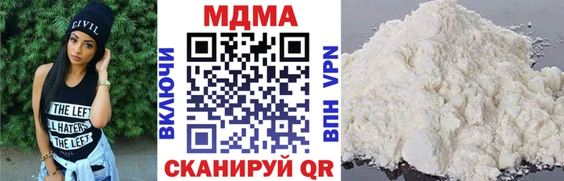 Купить где  Пустошка  MDMA crystal 