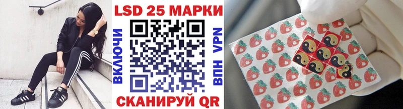 Наркотические марки 1,8мг  Купить  Пустошка 